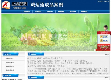 經(jīng)濟(jì)型成品案例站No:8785