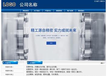 經(jīng)濟(jì)型成品案例站No:8785