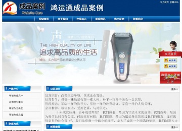 經(jīng)濟(jì)型成品案例站No:8785