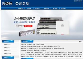 經(jīng)濟型成品案例站No:8785