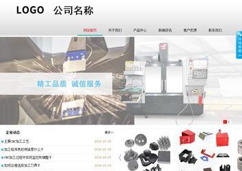 商務(wù)型成品案例No:8786