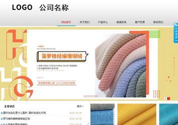 商務型成品案例No:8786