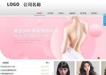 商務(wù)型成品案例No:8786