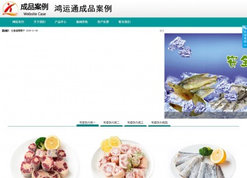 商務(wù)型成品案例No:8787