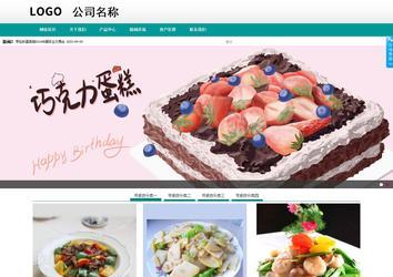 商務(wù)型成品案例No:8787