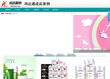 商務型成品案例No:8787