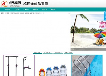 商務(wù)型成品案例No:8787