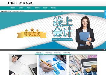 商務(wù)型成品案例No:8787