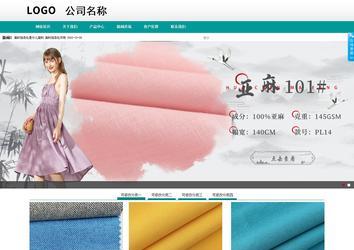 商務(wù)型成品案例No:8787