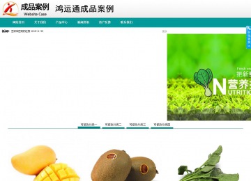 商務(wù)型成品案例No:8787