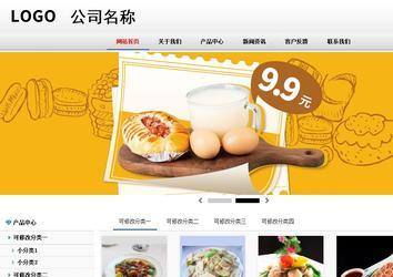 商務(wù)型成品案例No:8791
