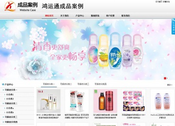 商務型成品案例No:8791