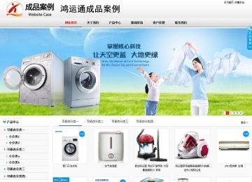 商務(wù)型成品案例No:8791