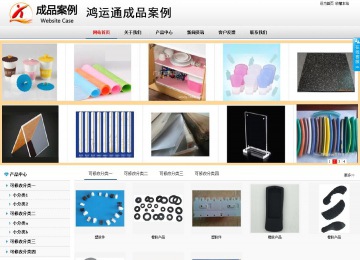 商務(wù)型成品案例No:8791