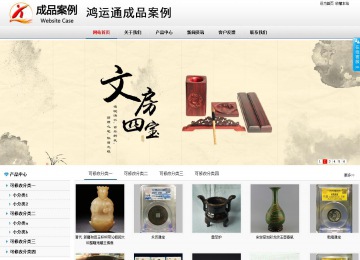 商務(wù)型成品案例No:8791
