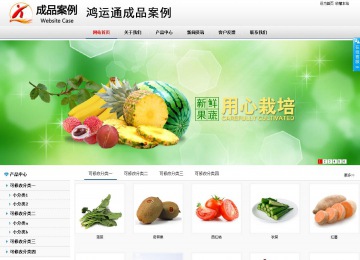商務(wù)型成品案例No:8791