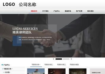商務型成品案例No:8791