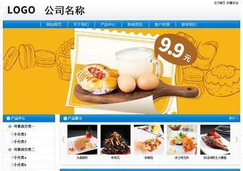 經(jīng)濟型成品案例No:8807