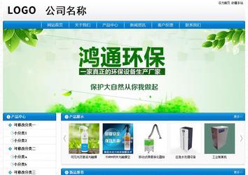 經(jīng)濟型成品案例No:8807