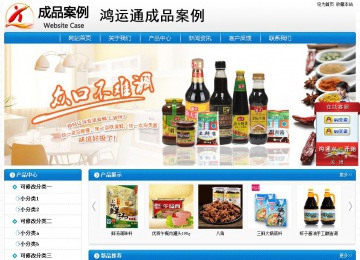 經(jīng)濟型成品案例No:8807