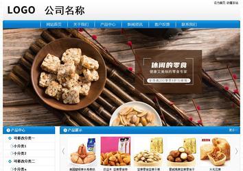 經(jīng)濟型成品案例No:8807