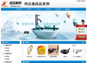經(jīng)濟(jì)型成品案例No:8807