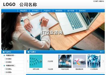 經(jīng)濟型成品案例No:8807