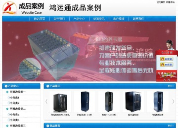 經濟型成品案例No:8807