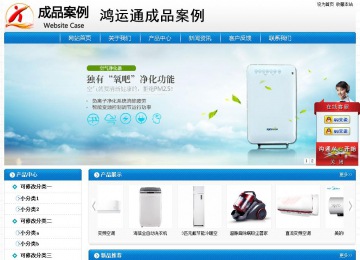 經(jīng)濟(jì)型成品案例No:8807