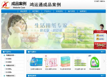 經(jīng)濟型成品案例No:8807