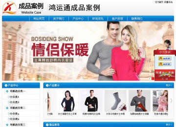 經(jīng)濟型成品案例No:8807
