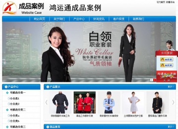 經(jīng)濟型成品案例No:8807