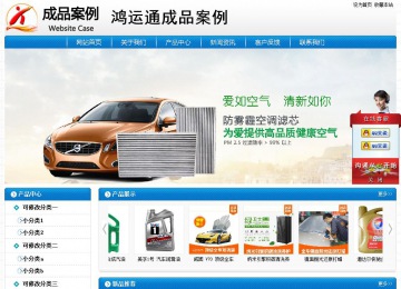 經(jīng)濟(jì)型成品案例No:8807