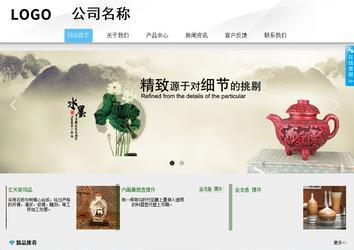 商務(wù)型成品案例站No:8808
