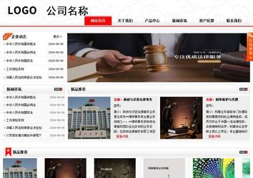 商務型成品案例站No:8816