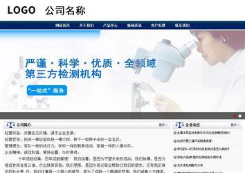 商務(wù)型成品案例站No:8823