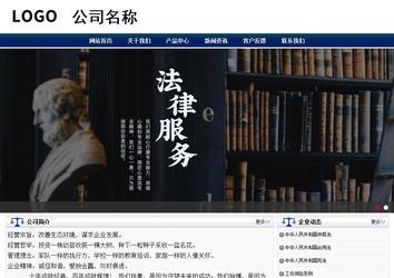 商務型成品案例站No:8823