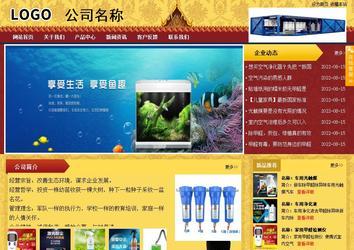 商務(wù)型成品案例站No:8824
