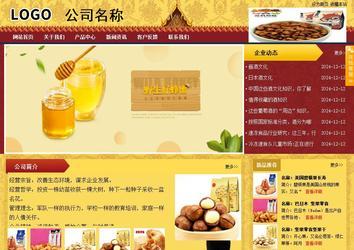 商務(wù)型成品案例站No:8824