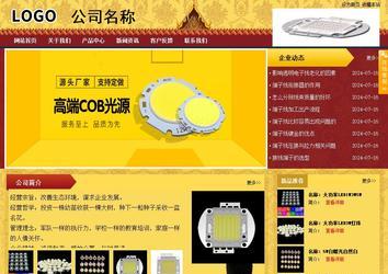 商務(wù)型成品案例站No:8824