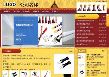 商務(wù)型成品案例站No:8824