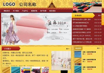 商務(wù)型成品案例站No:8824
