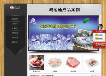 經(jīng)濟型成品案例站No:8825