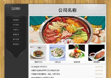 經(jīng)濟(jì)型成品案例站No:8825