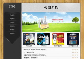 經(jīng)濟型成品案例站No:8825