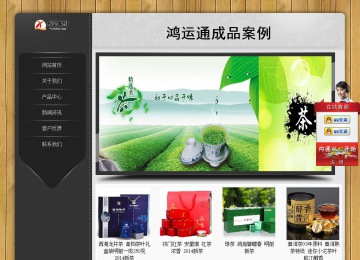 經(jīng)濟型成品案例站No:8825