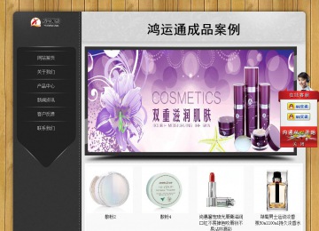 經(jīng)濟(jì)型成品案例站No:8825