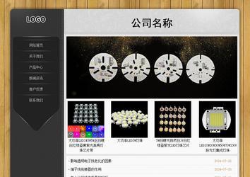 經(jīng)濟型成品案例站No:8825