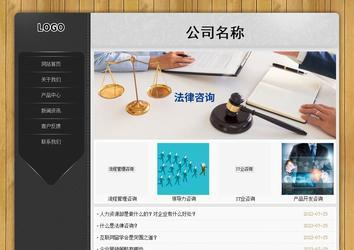 經(jīng)濟型成品案例站No:8825