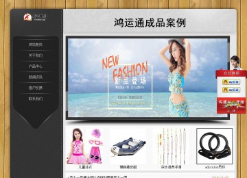 經(jīng)濟型成品案例站No:8825